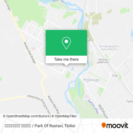 რუსთავის პარკი / Park Of Rustavi map