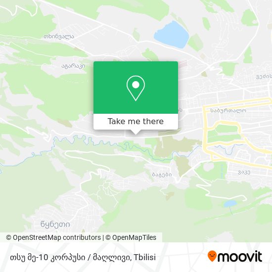 თსუ მე-10 კორპუსი / მაღლივი map