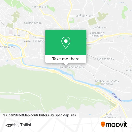 Карта ავერსი