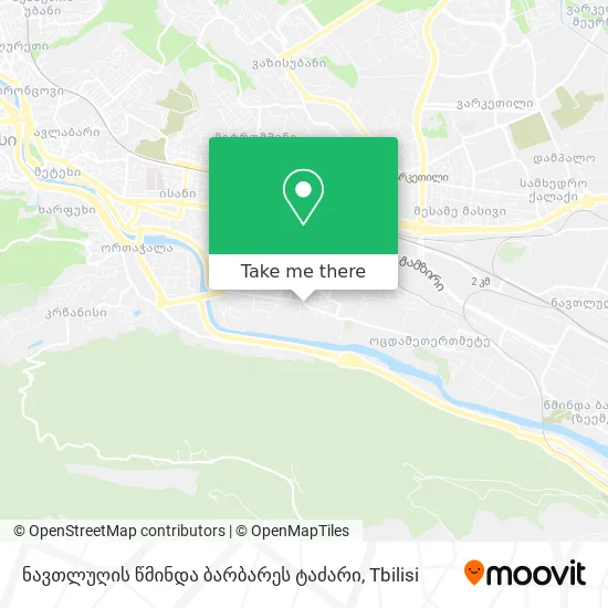ნავთლუღის წმინდა ბარბარეს ტაძარი map