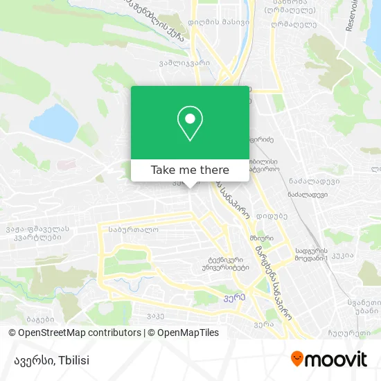 Карта ავერსი