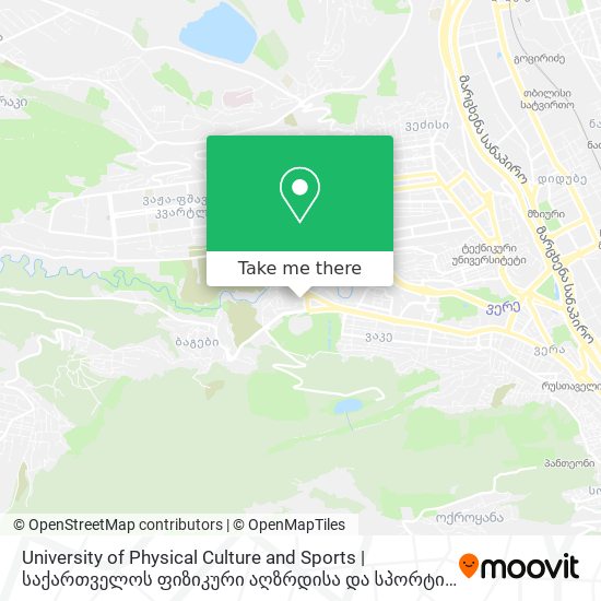 Карта University of Physical Culture and Sports | საქართველოს ფიზიკური აღზრდისა და სპორტის სახელმწიფო სას