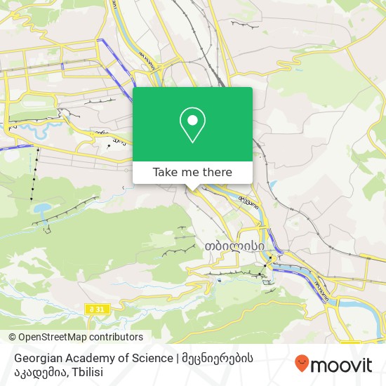 Georgian Academy of Science | მეცნიერების აკადემია map