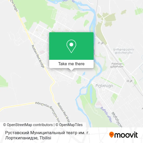 Карта Руставский Муниципальный театр им. г. Лорткипанидзе