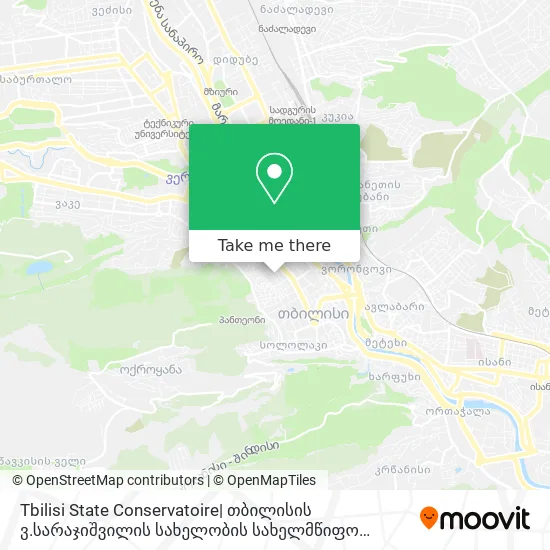 Tbilisi State Conservatoire| თბილისის ვ.სარაჯიშვილის სახელობის სახელმწიფო კონსერვატორია map