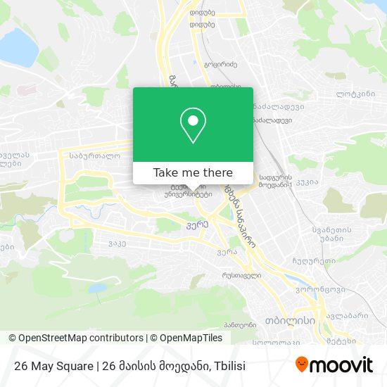 Карта 26 May Square | 26 მაისის მოედანი