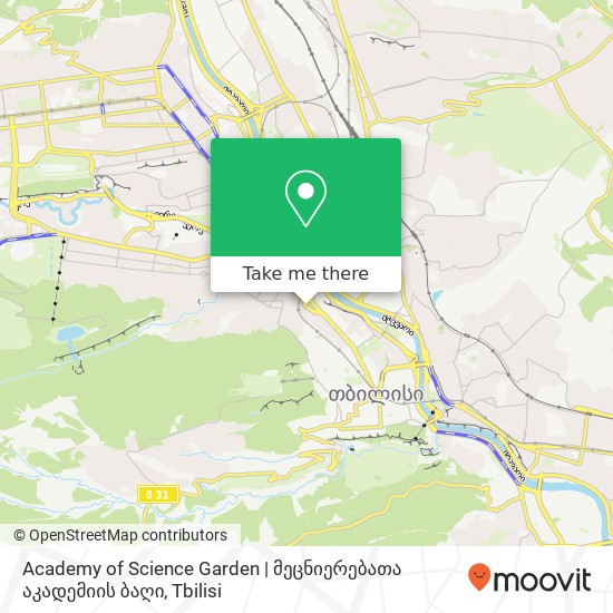 Карта Academy of Science Garden | მეცნიერებათა აკადემიის ბაღი