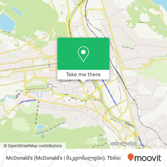 Карта McDonald's (McDonald's | მაკდონალდსი)