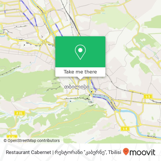 Restaurant Cabernet | რესტორანი "კაბერნე" map