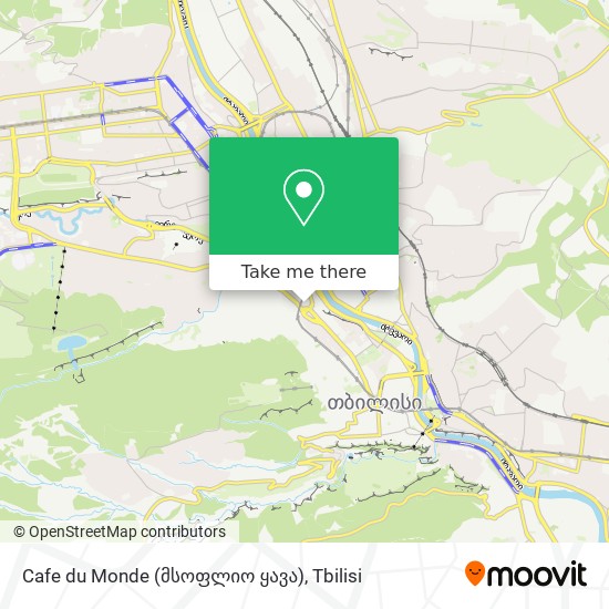 Cafe du Monde (მსოფლიო ყავა) map