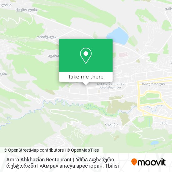 Карта Amra Abkhazian Restaurant | ამრა აფხაზური რესტორანი | «Амра» аҧсуа аресторан