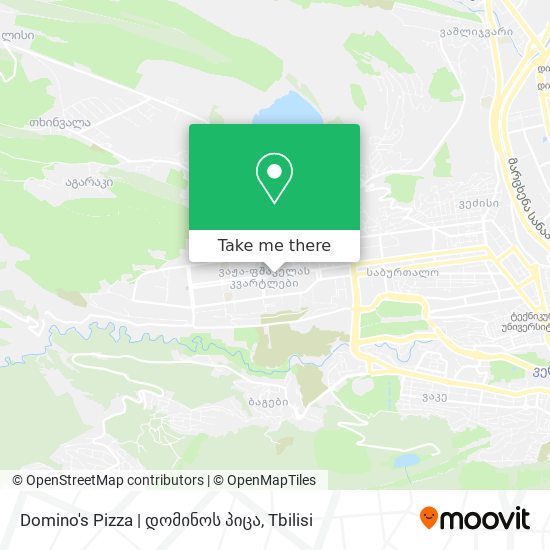 Карта Domino's Pizza | დომინოს პიცა
