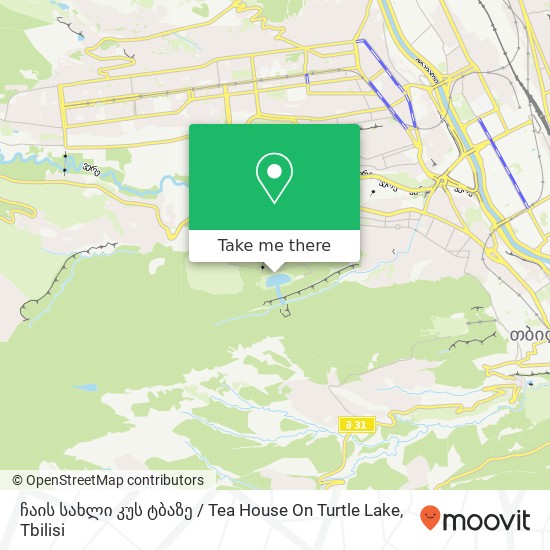 Карта ჩაის სახლი კუს ტბაზე / Tea House On Turtle Lake