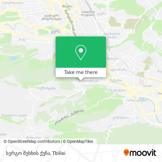 სერგო მესხის ქუჩა map
