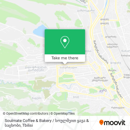 Карта Soulmate Coffee & Bakery / სოულმეით ყავა & საცხობი