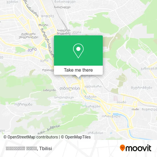 Карта იუსტიციის სახლი