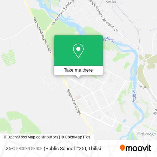 25-ე საჯარო სკოლა (Public School #25) map