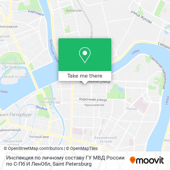 Инспекция по личному составу ГУ МВД России по С-Пб И ЛенОбл map