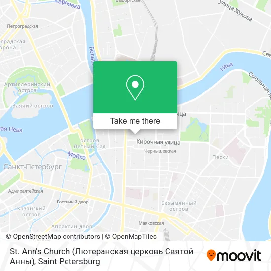 St. Ann's Church (Лютеранская церковь Святой Анны) map