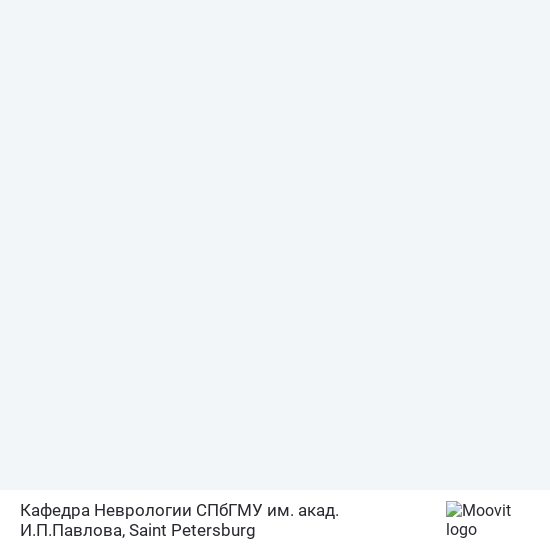 Кафедра Неврологии СПбГМУ им. акад. И.П.Павлова map