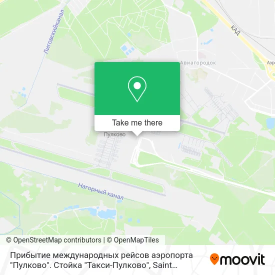 Прибытие международных рейсов аэропорта "Пулково". Стойка "Такси-Пулково" map