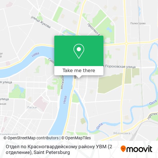 Отдел по Красногвардейскому району УВМ (2 отделение) map