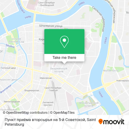 Пункт приёма вторсырья на 5-й Советской map