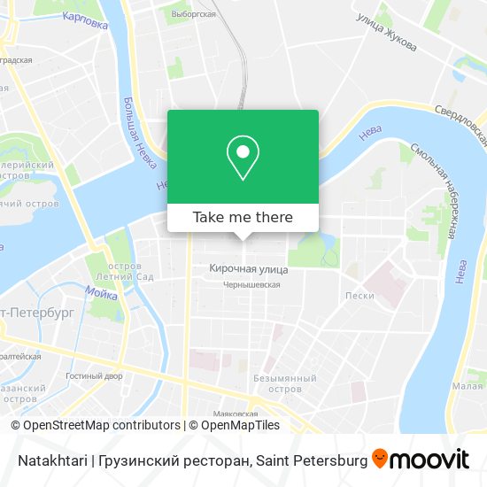 Natakhtari | Грузинский ресторан map