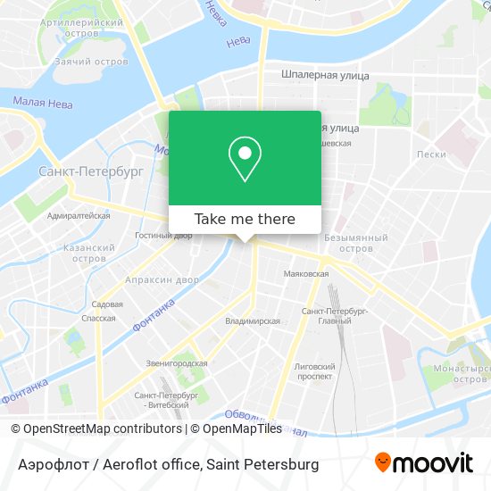 Аэрофлот / Aeroflot office map