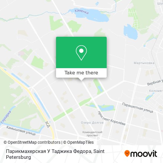 Парикмахерская У Таджика Федора map