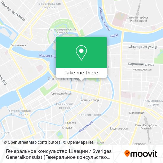 Генеральное консульство Швеции / Sveriges Generalkonsulat map