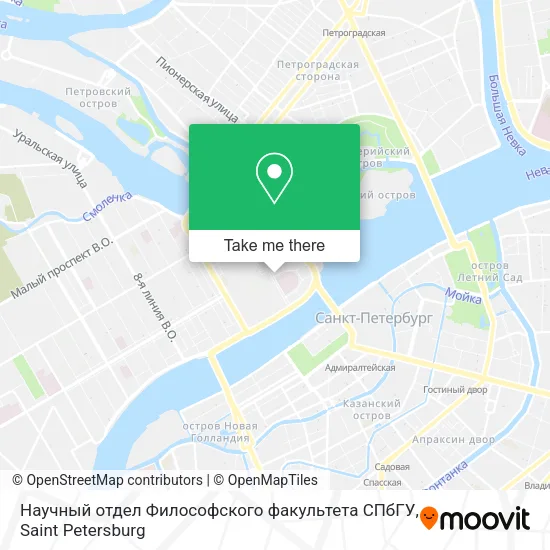 Научный отдел Философского факультета СПбГУ map