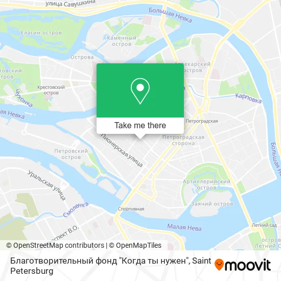 Благотворительный фонд "Когда ты нужен" map