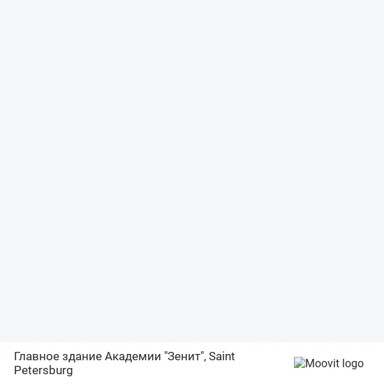 Главное здание Академии "Зенит" map