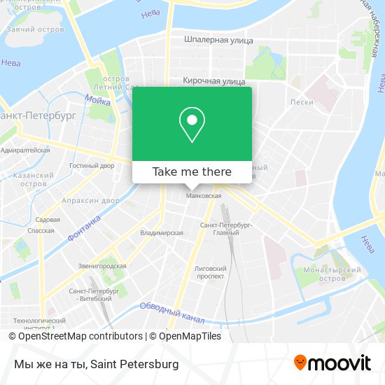 Мы же на ты map