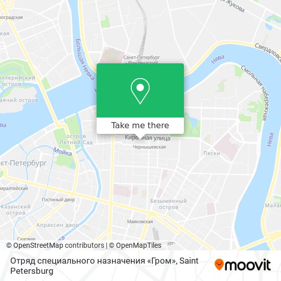 Отряд специального назначения «Гром» map