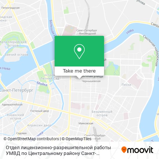 Отдел лицензионно-разрешительной работы УМВД по Центральному району Санкт-Петербурга map
