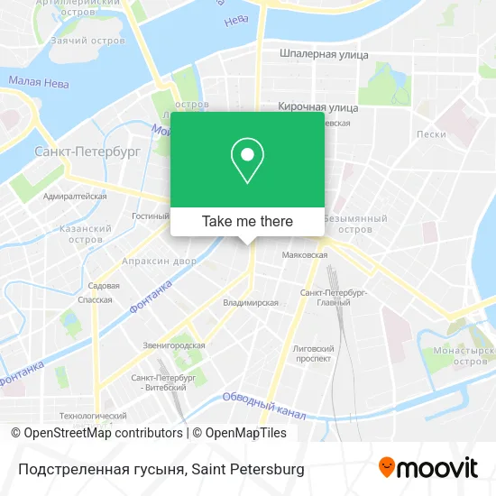 Подстреленная гусыня map
