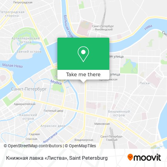 Книжная лавка «Листва» map