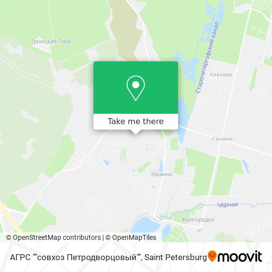 АГРС ""совхоз Петродворцовый"" map