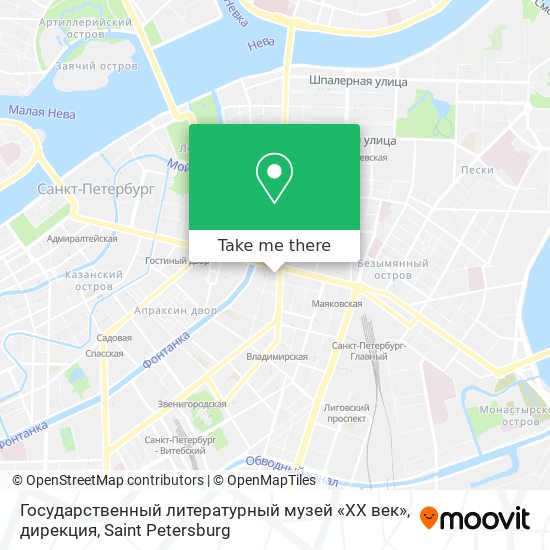 Государственный литературный музей «XX век», дирекция map