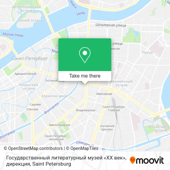 Государственный литературный музей «XX век», дирекция map