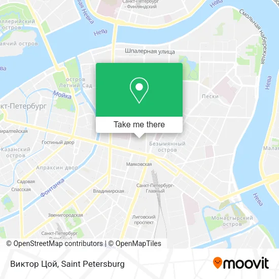 Виктор Цой map