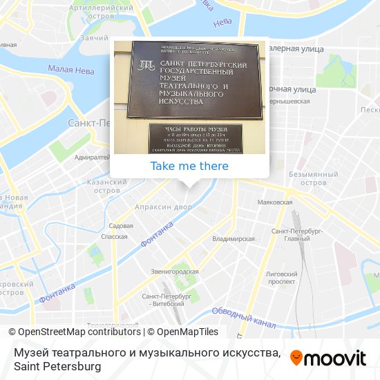 Музей театрального и музыкального искусства map