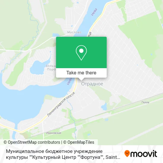 Муниципальное бюджетное учреждение культуры ""Культурный Центр ""Фортуна"" map