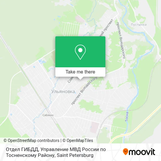 Отдел ГИБДД, Управление МВД России по Тосненскому Району map