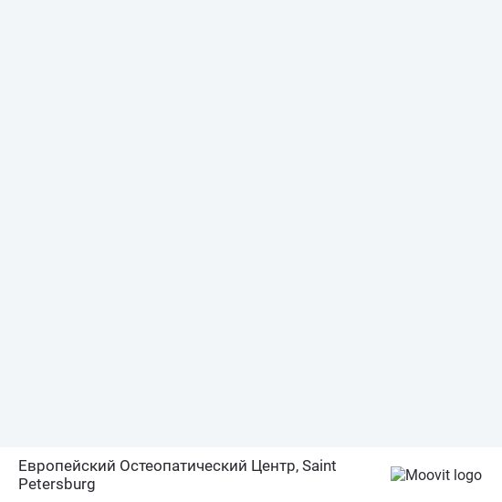 Европейский Остеопатический Центр map