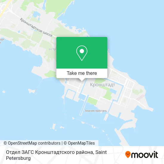 Отдел ЗАГС Кронштадтского района map