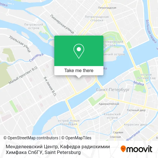 Менделеевский Центр, Кафедра радиохимии Химфака СпбГУ map