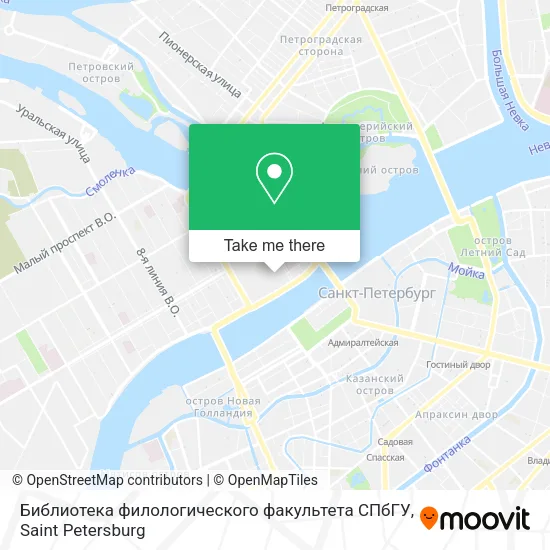 Библиотека филологического факультета СПбГУ map